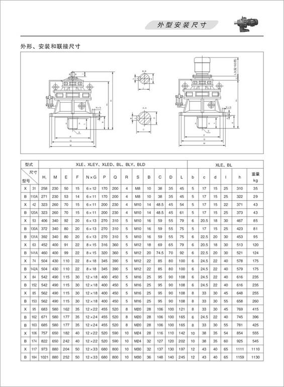 冠霖產品實拍