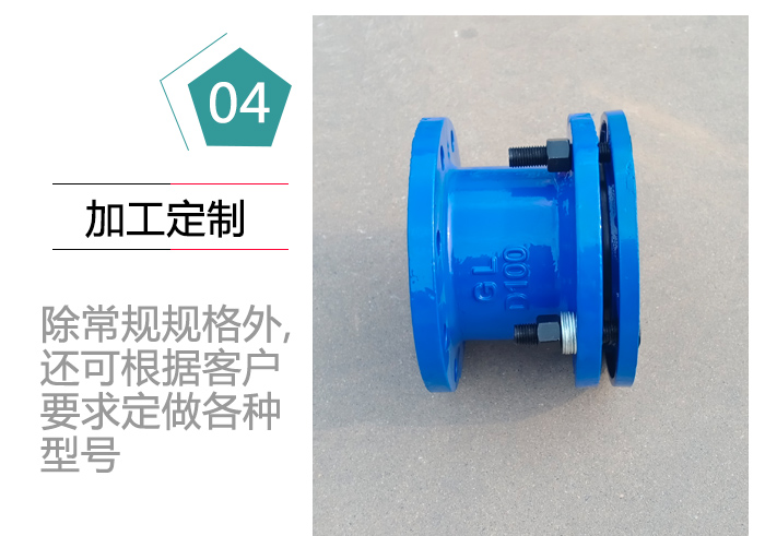 <a href='/ssqxl/jgssq.html'>甲管伸縮器</a>